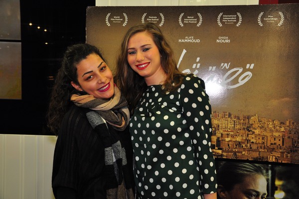 Ossit Sawani Avant Premiere